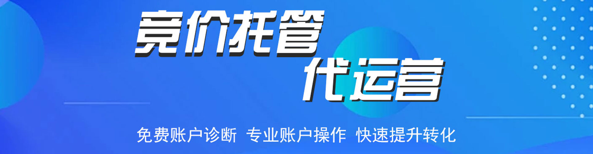 武安百度推广优化