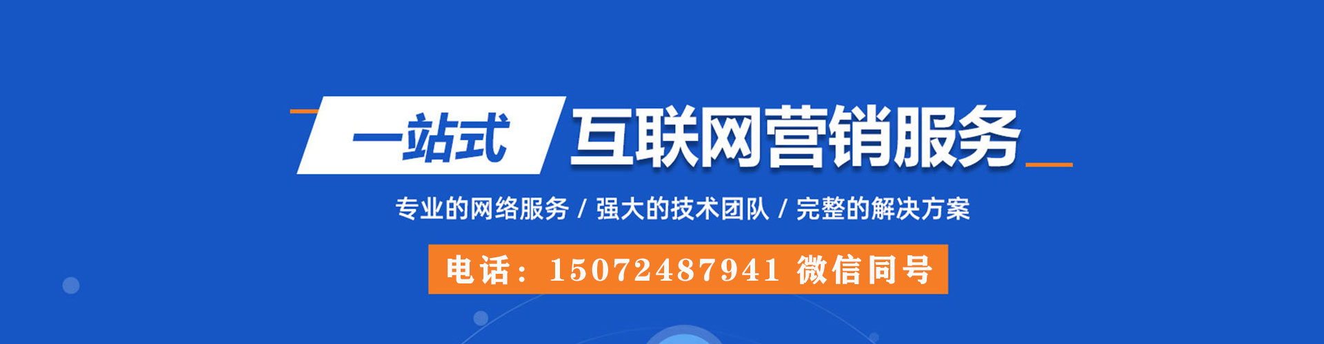 武安微博信息流