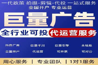 专业SEM托管公司案例分享：提升流量秘诀
